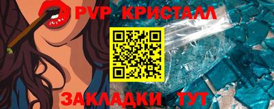 бошки Комсомольск-на-Амуре