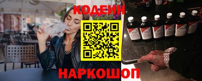 бошки Комсомольск-на-Амуре