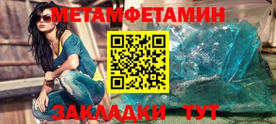 COCAINE Конаково