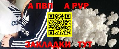 гашик Ярославль
