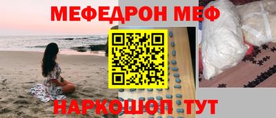 бошки Комсомольск-на-Амуре