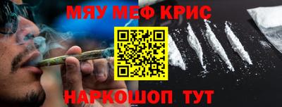 бошки Комсомольск-на-Амуре