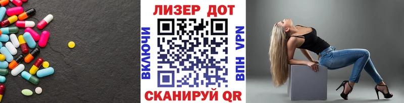 как найти наркотики  Туапсе  ЛСД экстази ecstasy 