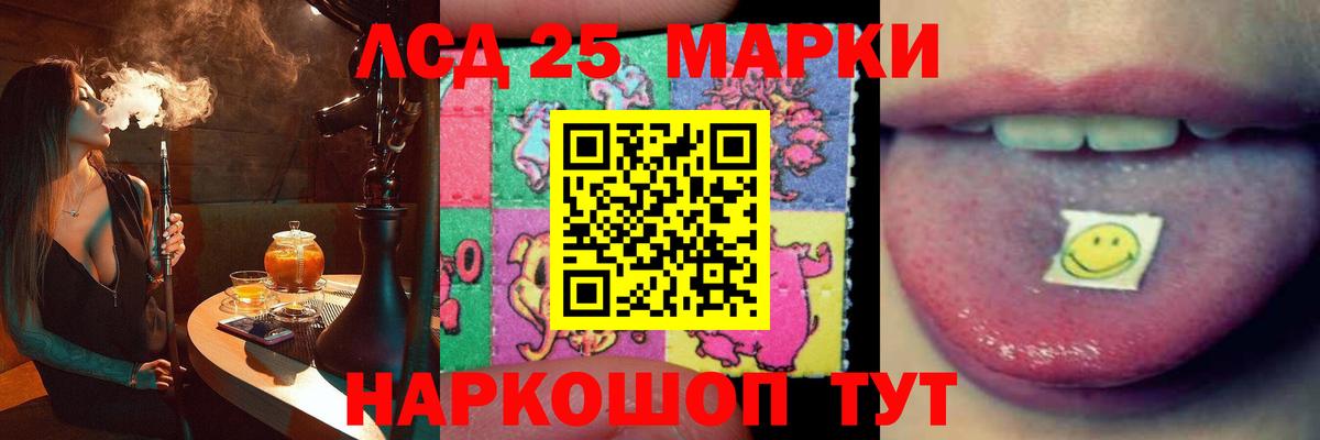 ЛСД экстази ecstasy  Вход с VPN  блэк спрут как войти  LSD-25 экстази кислота  Туапсе 