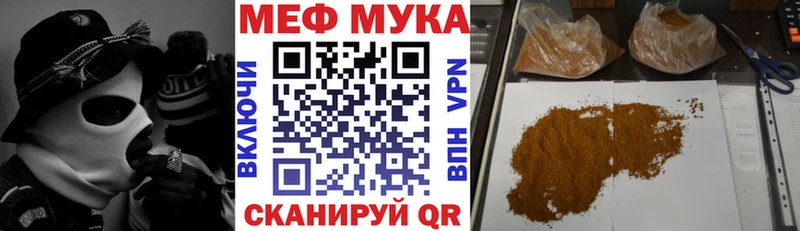 Мефедрон 4 MMC  купить  сайты  Туапсе 