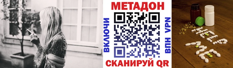 наркотики МЕГА онион МЕТАДОН кристалл Туапсе