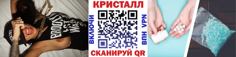 МЕТАМФЕТАМИН винт  Туапсе 