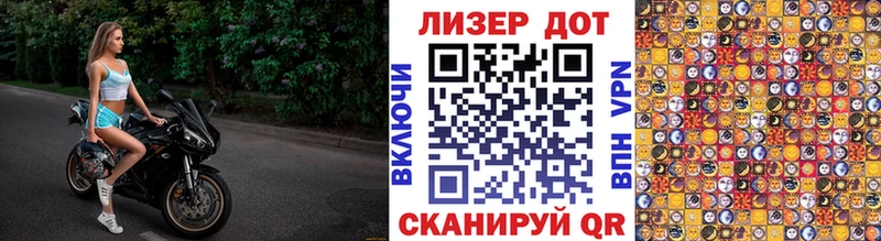 Марки NBOMe 1500мкг  Туапсе 
