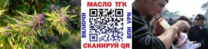 Дистиллят ТГК вейп с тгк  Туапсе 