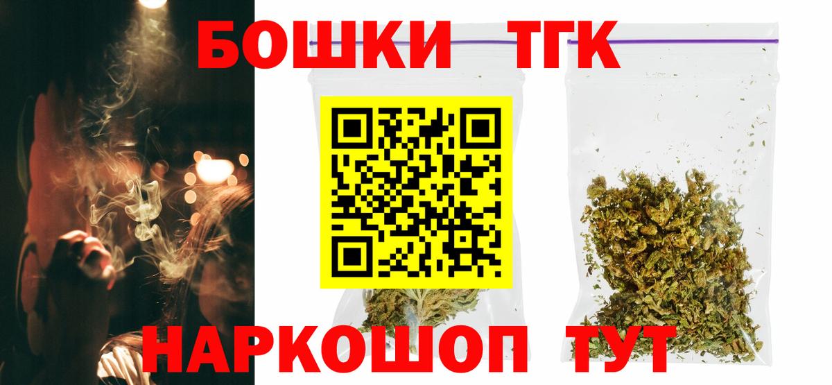 Конопля марихуана  Шишки марихуана план  Канабис White Widow  Туапсе  Бошки марихуана план  Вход с VPN 
