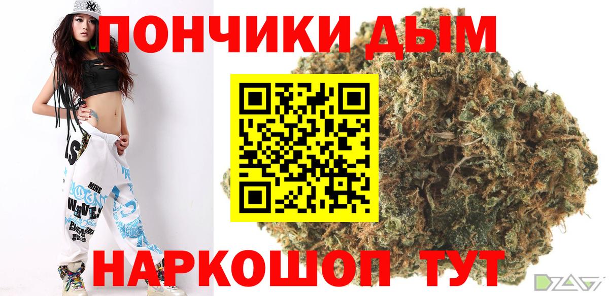 МАРИХУАНА  Каннабис  Вход с VPN  Туапсе  ГАШИШ  ГАШИШ  Мефедрон кристаллы  КОКАИН  LSD-25 
